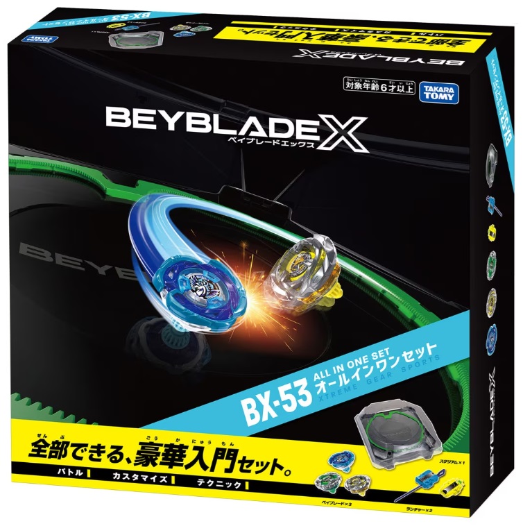 📢 【超神套組限量抽選】戰鬥陀螺X「BX-53 豪華套裝」日本官方抽選強勢登場！🎯